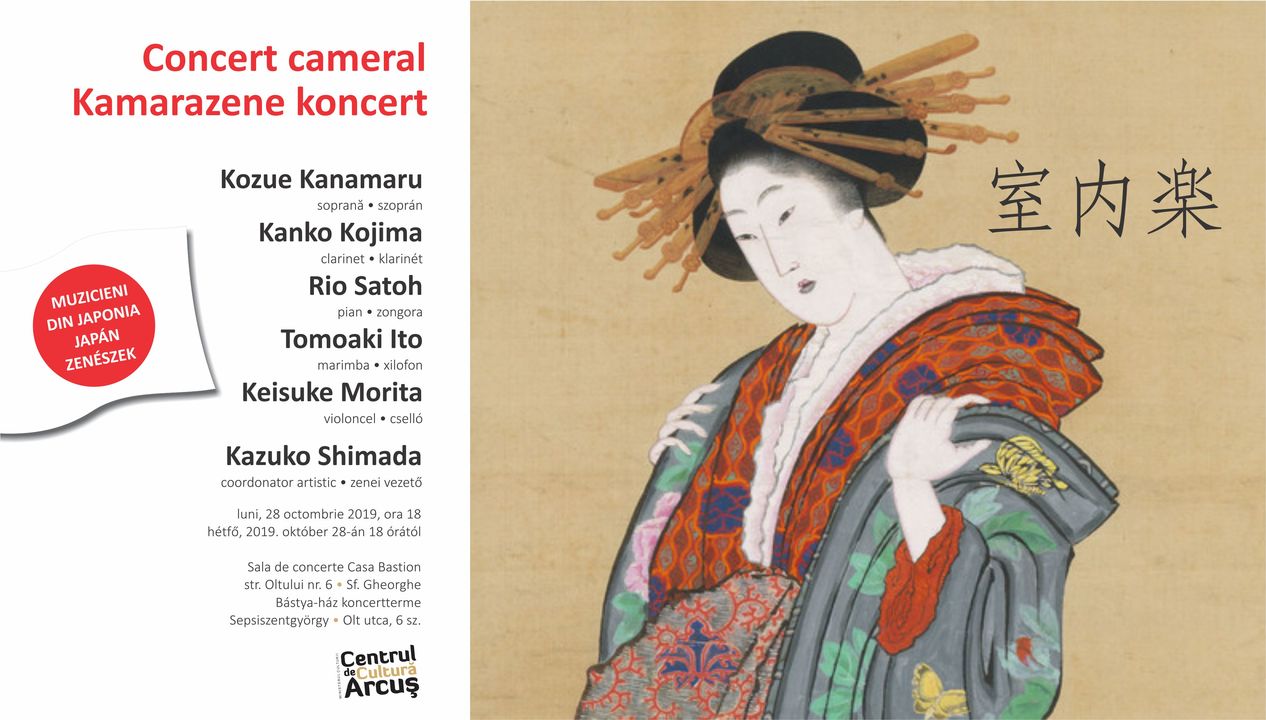 Concert cameral - Muzicieni din Japonia